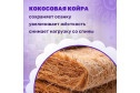Матрас Classic Hard Plus 70х160 см