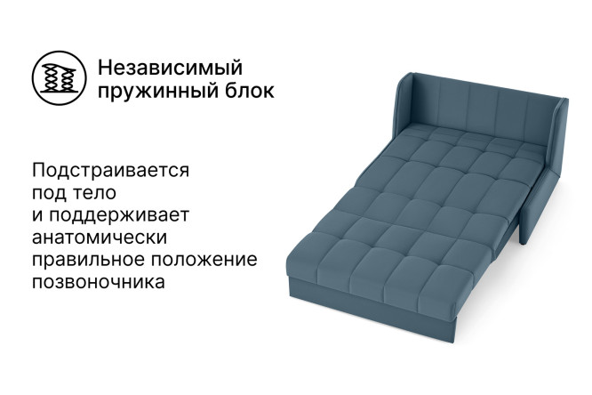 Диван-кровать DREAMART Дрезден