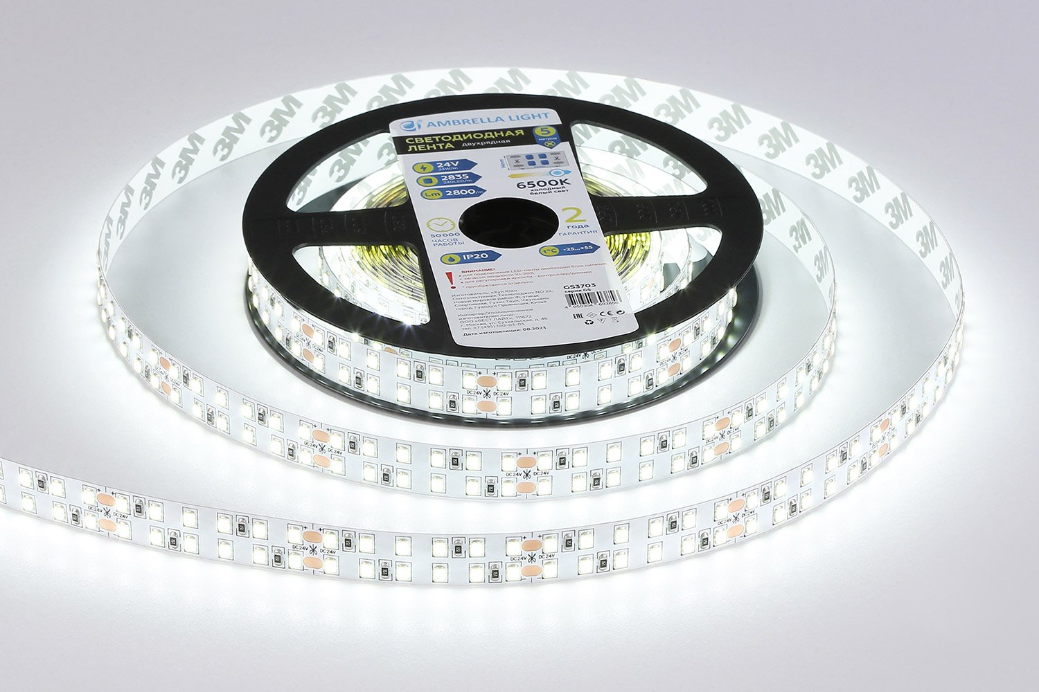 Светодиодная лента AMBRELLA LIGHT Illumination