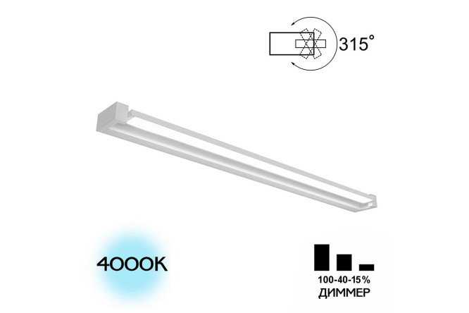 Изображение товара Светильник CITILUX Визор 100 см