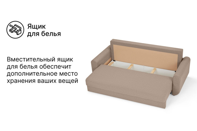 Диван-кровать Аризона