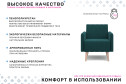 Кресло Норман 2