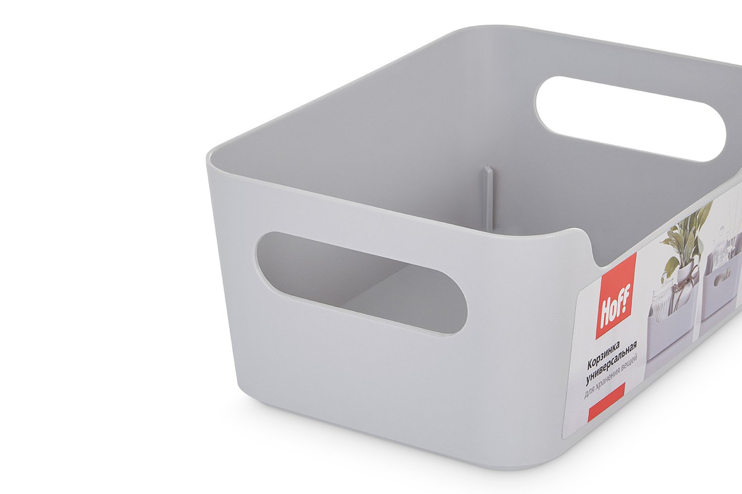 Корзинка универсальная HOFF 32225 17x7.5x12 см, 1.2 л