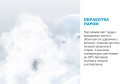 Стиральная машина MIDEA MF 11914BS53/W