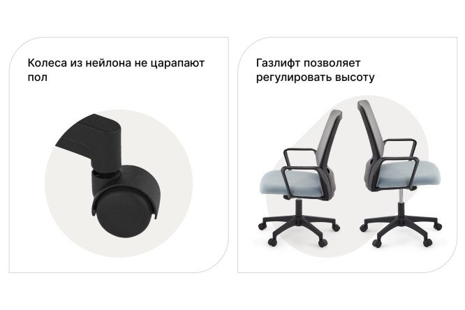 Кресло рабочее Agnes