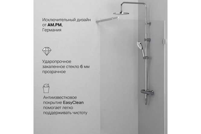 Душевая перегородка AM.PM X-Joy 90x195 см 90х195х1.8 см
