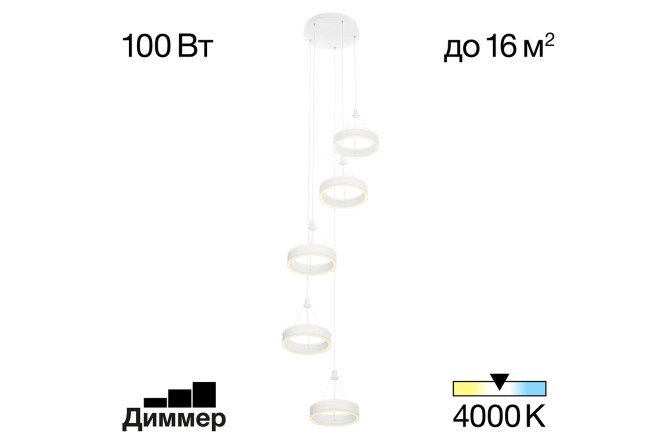 Изображение товара Люстра CITILUX Дуэт CL719050 29 кв.м., LED, 42 см