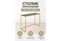 Консоль Tori 110 см