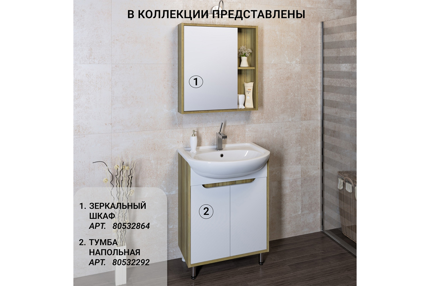 Шкаф зеркальный навесной RUNO Эко 60 УТ000001834, лиственница 60х65х12 см, Универсальный