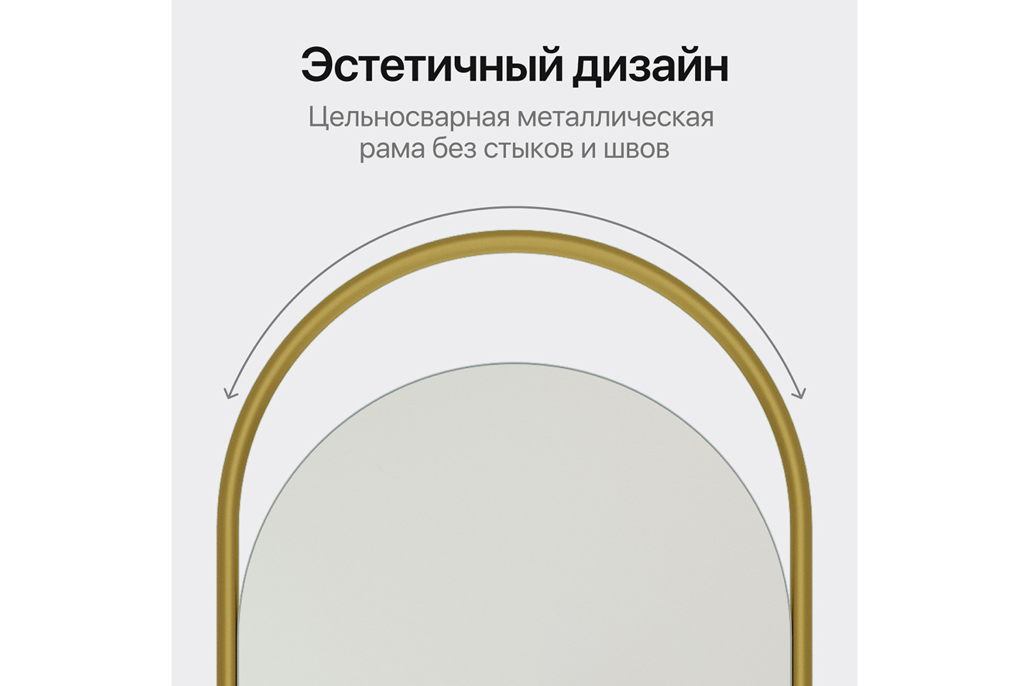 Зеркало напольное в раме GENGLASS Evelum 54х163 см