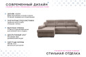 Угловой диван-кровать Ройс с правым углом