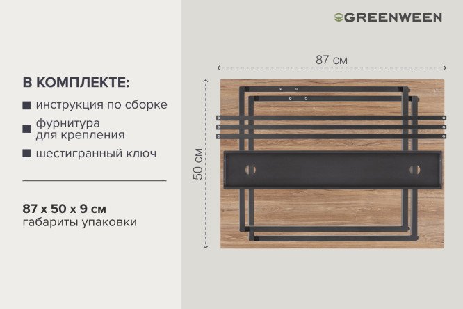 Превью изображения товара