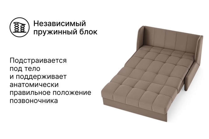 Диван-кровать DREAMART Дрезден