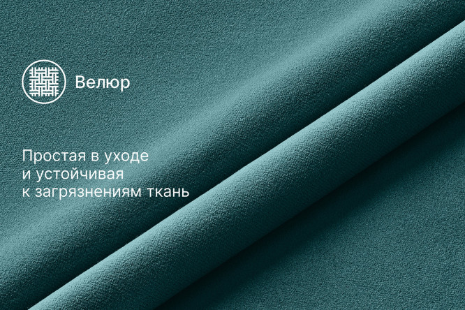 Диван-кровать Пекин