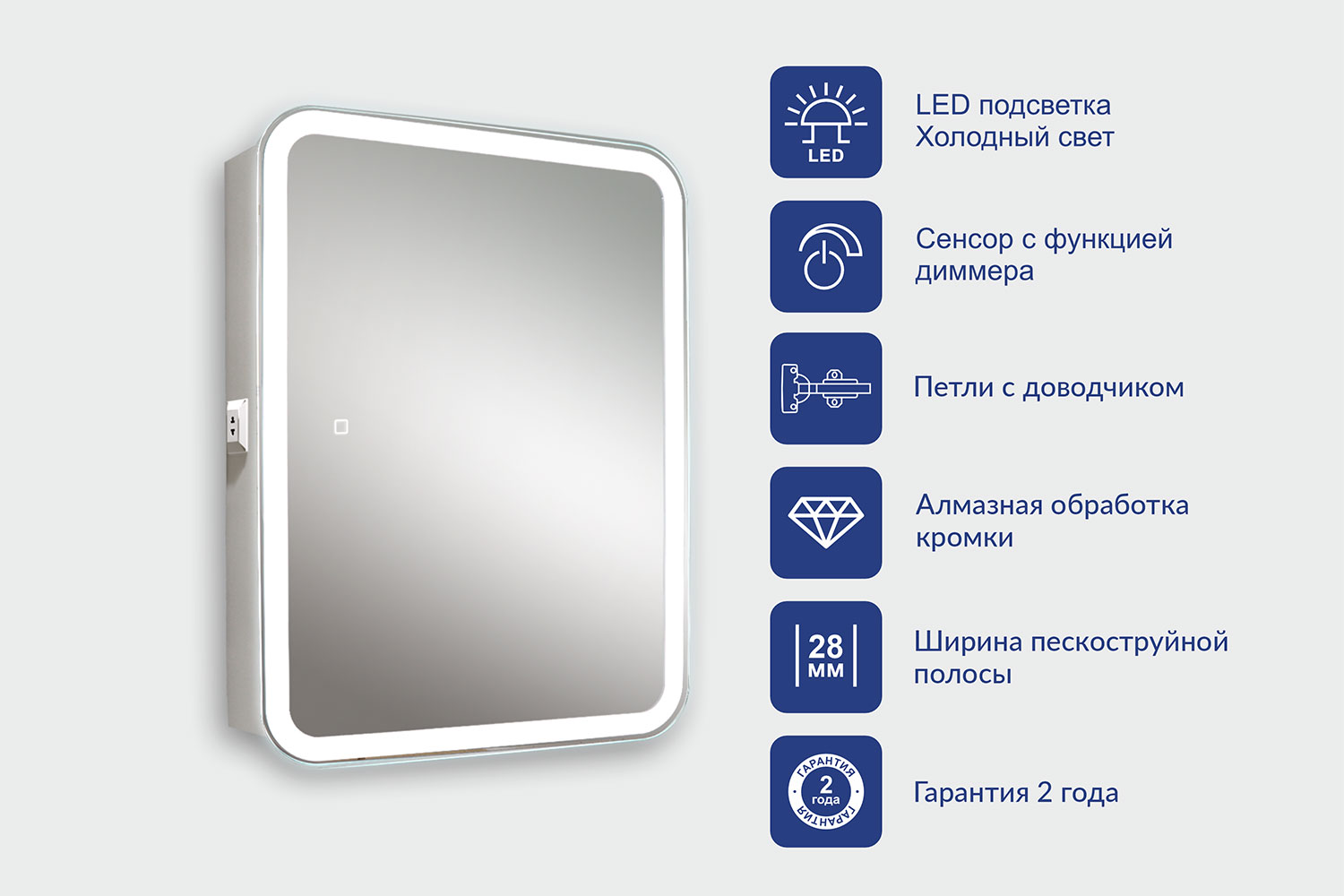 Зеркало-шкаф Фиджи Реверс (Flip) 60 LED-00002472 60х80х14 см, Универсальный