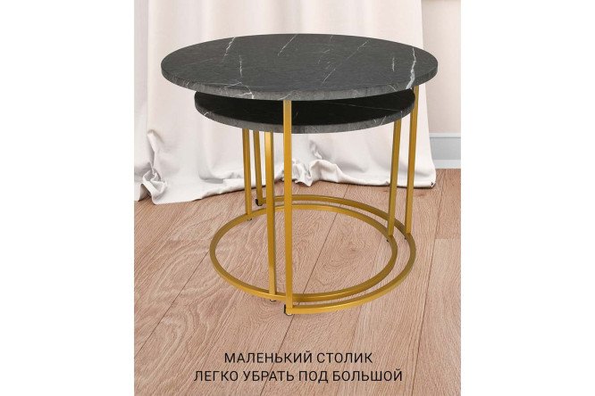 Комплект журнальных столов М001