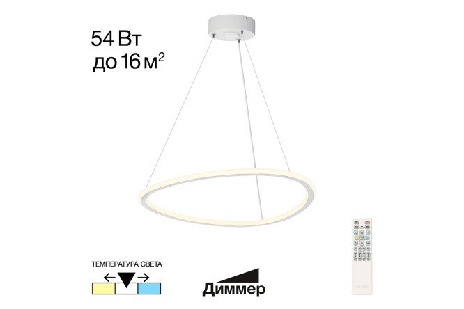 Изображение товара Люстра CITILUX Trio LED 52 см для площади 16 кв.м стильная и энергоэффективная