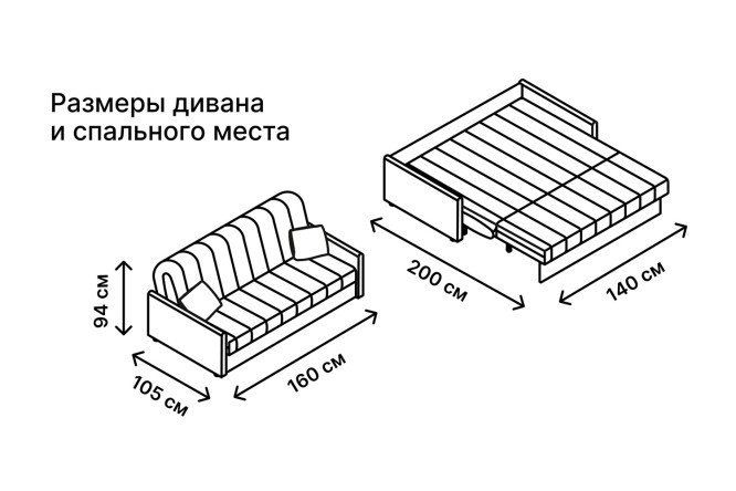 Диван-кровать DREAMART Палермо