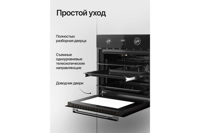 Фото 5 Электрический духовой шкаф KUPPERSBERG High-tech HO 678 B 59.5х59.5х56.5 см