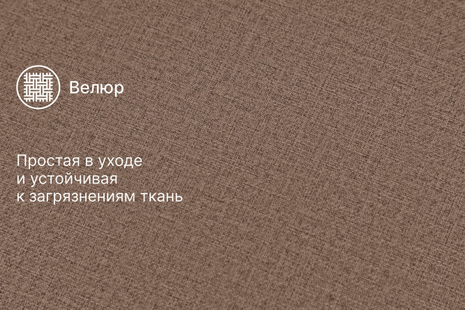 Диван-кровать Веста