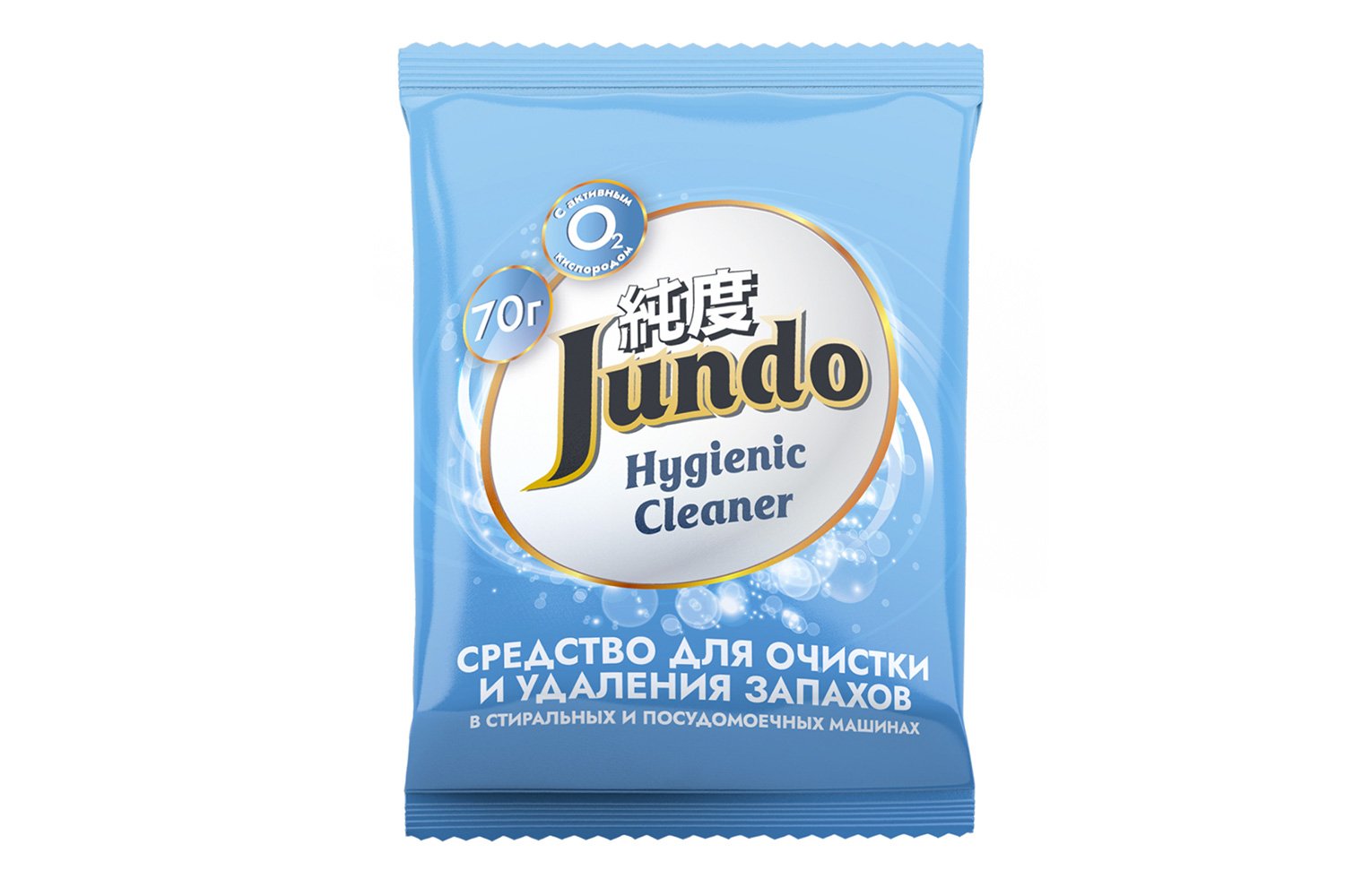 Средство Hygienic cleaner для очистки и удаления запахов в стиральных и посудомоечных машинах