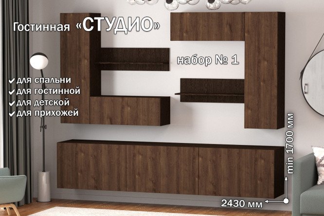 Фото 9 Полка открытая Студио ПГ-08 80 см