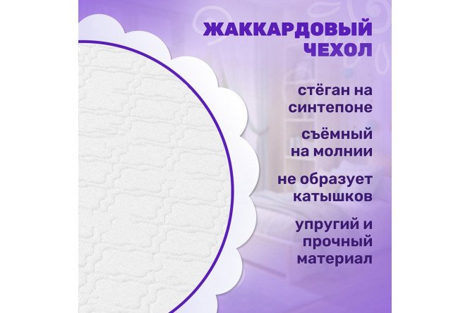 Матрас Strutto-cocos 80х180 см