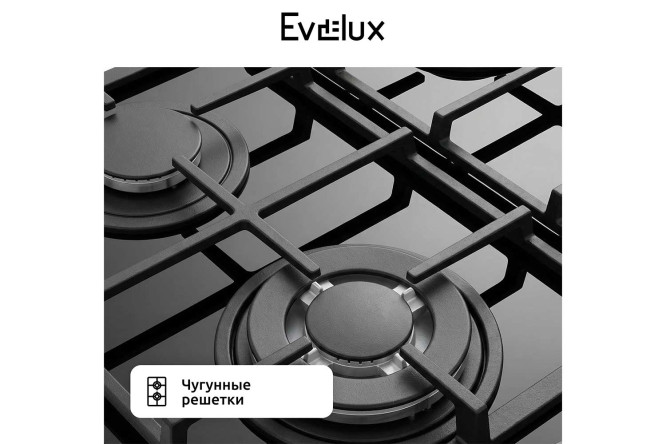 Газовая панель EVELUX HEG 675 BG 60 см