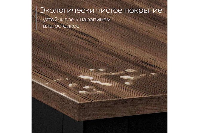 Письменный стол D002