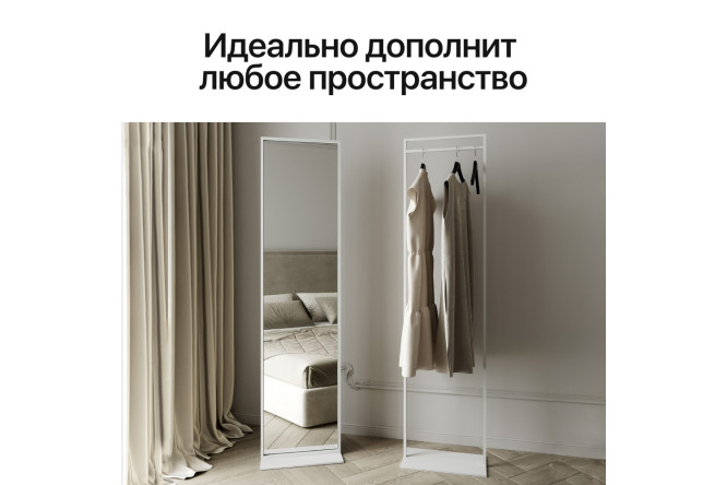 Вешалка напольная Zilosi White