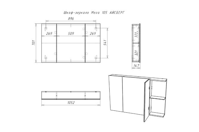 Превью изображения товара
