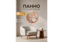 Панно Конь 68х1.5 см