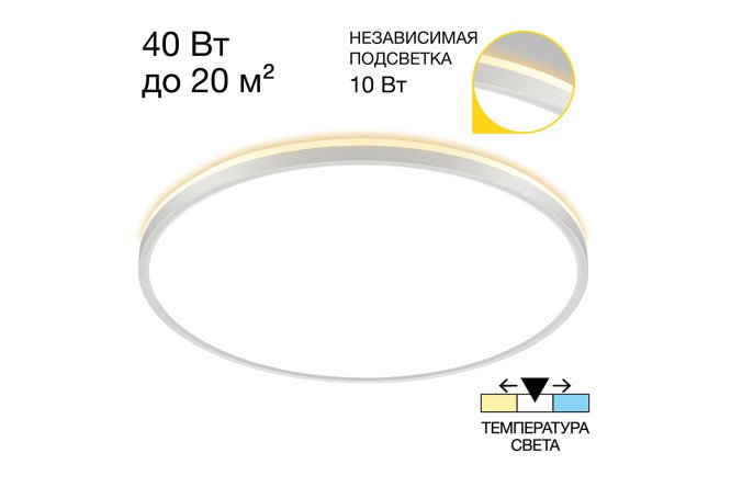 Изображение товара Светильник настенно-потолочный CITILUX Norma