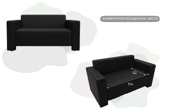 Диван Лига 093