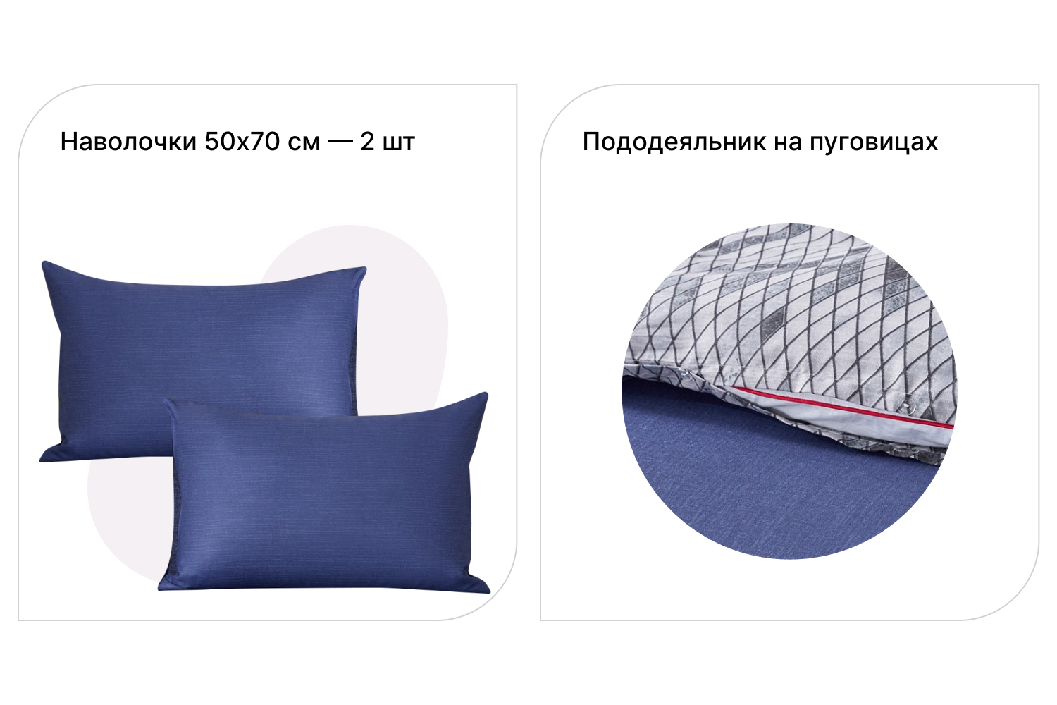 

Комплект постельного белья Rubico, Rubico