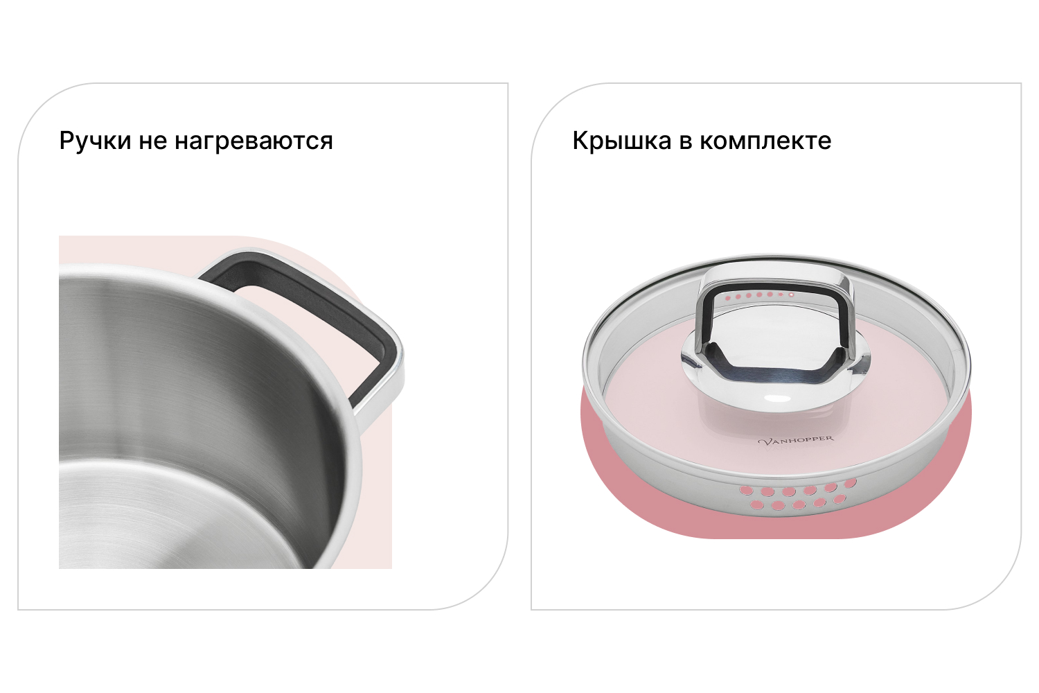 Кастрюля с крышкой VANHOPPER Grandchef 2.4 л