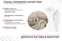 Кресло Норман 2
