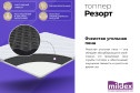 Топпер MILDEX Резорт 160х200 см
