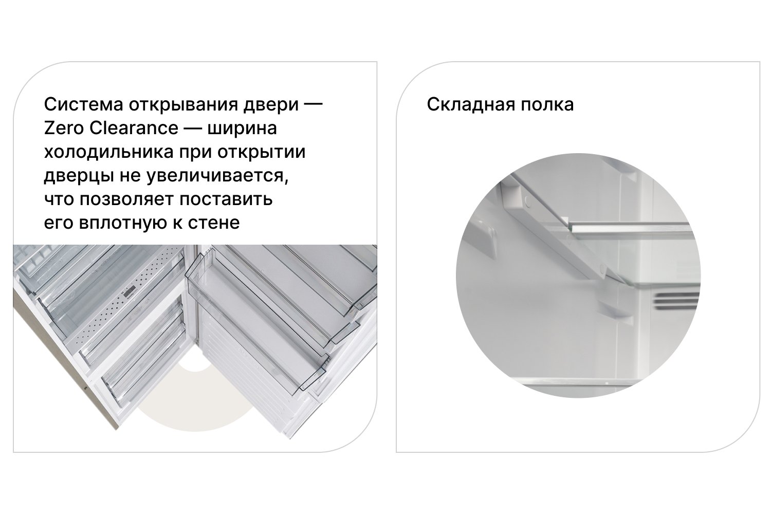 Холодильник SCHAUB LORENZ SLU S379X4E