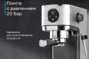 Кофеварка рожковая KORTING KCM 1001 EX
