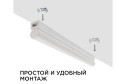 Светильник светодиодный APEYRON Click 14-57, аналог Т5, 4Вт, IP20, 340Лм, 4000К, 220В/50Гц, белый, поликарбонат, 310х22.6х35мм.
