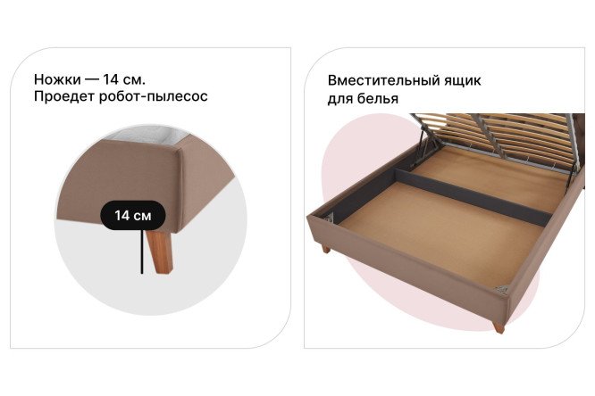 Кровать с подъёмным механизмом SCANDICA Ingrid цвет капучино 200х200 см
