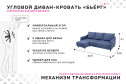 Диван-кровать Бьёрг угловой вар. 1