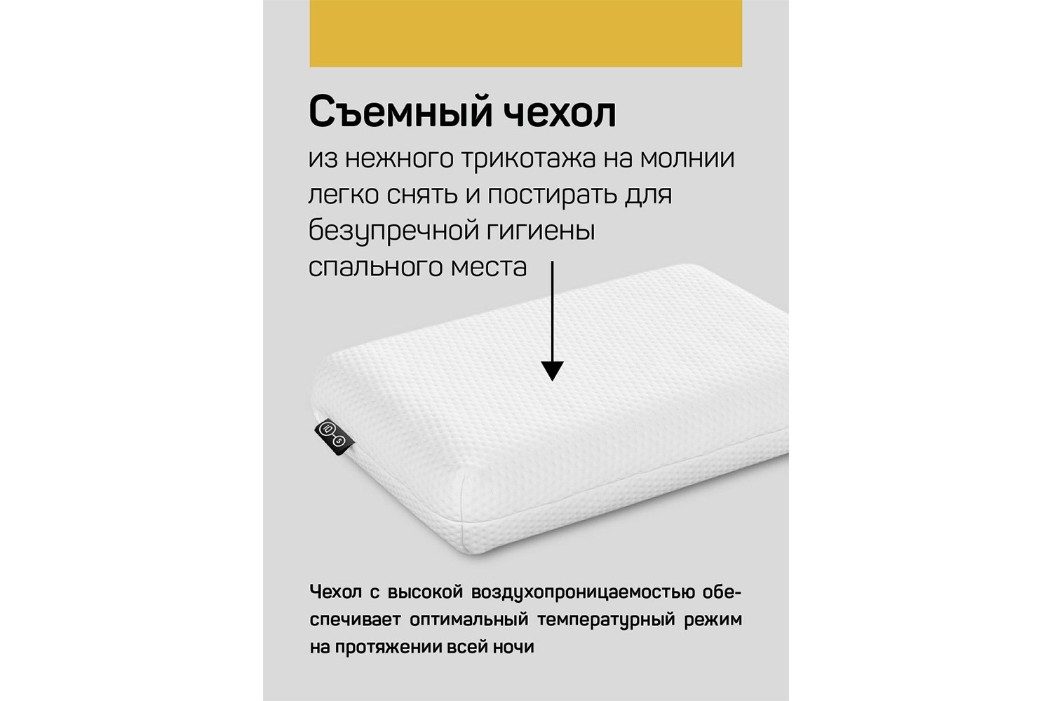 фото Подушка orto classica iq sleep