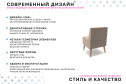 Кресло Норман