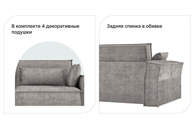 Диван-кровать SOLANA Норфолк