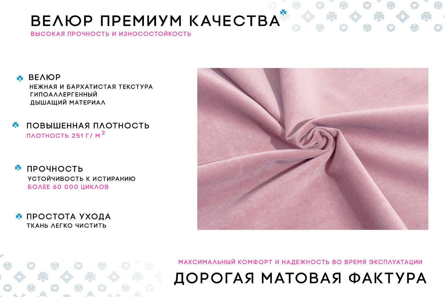 Кресло Фьорд