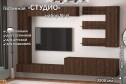 Полка открытая Студио ПГ-08 80 см