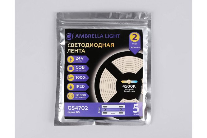 Светодиодная лента AMBRELLA LIGHT Illumination GS4702 500 см