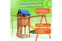 Детская площадка Igrowoods ДП-4